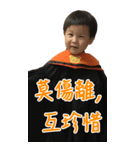 卒業おめでとう！By Berger（個別スタンプ：6）