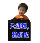 卒業おめでとう！By Berger（個別スタンプ：10）