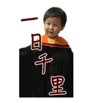 卒業おめでとう！By Berger（個別スタンプ：12）