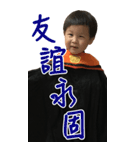卒業おめでとう！By Berger（個別スタンプ：14）