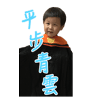 卒業おめでとう！By Berger（個別スタンプ：17）
