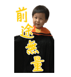 卒業おめでとう！By Berger（個別スタンプ：18）