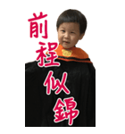 卒業おめでとう！By Berger（個別スタンプ：19）