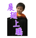 卒業おめでとう！By Berger（個別スタンプ：24）