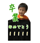 卒業おめでとう！By Berger（個別スタンプ：31）