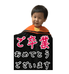 卒業おめでとう！By Berger（個別スタンプ：32）