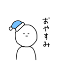 日常のあれこれスタンプ（個別スタンプ：8）