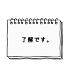 敬語スタンプ。シンプルな大人スタンプ。（個別スタンプ：1）