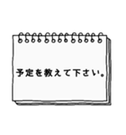 敬語スタンプ。シンプルな大人スタンプ。（個別スタンプ：3）