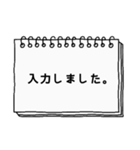 敬語スタンプ。シンプルな大人スタンプ。（個別スタンプ：6）
