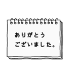 敬語スタンプ。シンプルな大人スタンプ。（個別スタンプ：7）