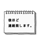 敬語スタンプ。シンプルな大人スタンプ。（個別スタンプ：8）