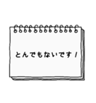 敬語スタンプ。シンプルな大人スタンプ。（個別スタンプ：9）