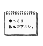 敬語スタンプ。シンプルな大人スタンプ。（個別スタンプ：11）