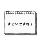 敬語スタンプ。シンプルな大人スタンプ。（個別スタンプ：16）