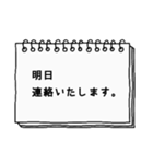 敬語スタンプ。シンプルな大人スタンプ。（個別スタンプ：19）