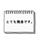 敬語スタンプ。シンプルな大人スタンプ。（個別スタンプ：20）