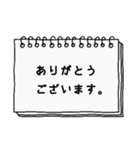 敬語スタンプ。シンプルな大人スタンプ。（個別スタンプ：22）