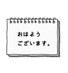 敬語スタンプ。シンプルな大人スタンプ。（個別スタンプ：23）