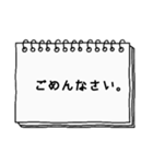 敬語スタンプ。シンプルな大人スタンプ。（個別スタンプ：24）