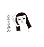 マヤ神様スタンプ（個別スタンプ：18）
