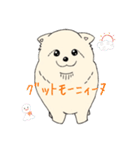 うちのイーヌ（個別スタンプ：1）