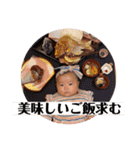 Kotobaby★（個別スタンプ：10）