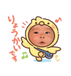 Kotobaby★（個別スタンプ：13）
