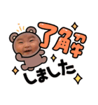 Kotobaby★（個別スタンプ：14）