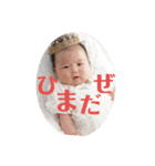 Kotobaby★（個別スタンプ：15）