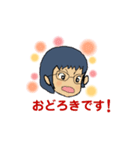 RIKAtan 365（個別スタンプ：6）
