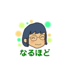RIKAtan 365（個別スタンプ：7）