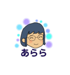 RIKAtan 365（個別スタンプ：9）