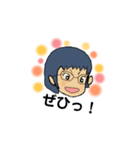 RIKAtan 365（個別スタンプ：16）
