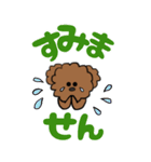 かわいい犬（トイプードル）が話します（個別スタンプ：15）