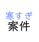 〇〇案件（個別スタンプ：2）