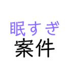 〇〇案件（個別スタンプ：3）