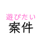 〇〇案件（個別スタンプ：16）