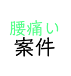 〇〇案件（個別スタンプ：20）