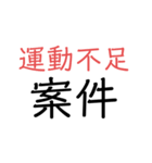 〇〇案件（個別スタンプ：22）