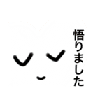 ワンダホー＆クレイジーなハートたち（個別スタンプ：27）