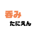 〇〇たにえん（個別スタンプ：7）