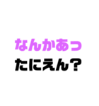 〇〇たにえん（個別スタンプ：24）