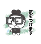 敬語 × がぁくま（個別スタンプ：21）