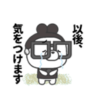 敬語 × がぁくま（個別スタンプ：22）