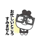 敬語 × がぁくま（個別スタンプ：36）