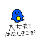 いつだって心は平常心スタンプ（個別スタンプ：2）