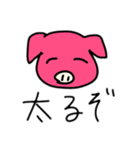 いつだって心は平常心スタンプ（個別スタンプ：5）