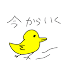 いつだって心は平常心スタンプ（個別スタンプ：9）