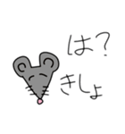 いつだって心は平常心スタンプ（個別スタンプ：13）